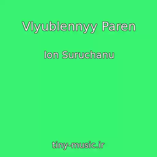 کاور آهنگ Vlyublennyy Paren از Ion Suruchanu