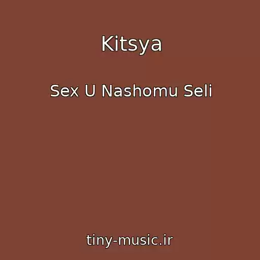 کاور آهنگ Kitsya از Sex U Nashomu Selі