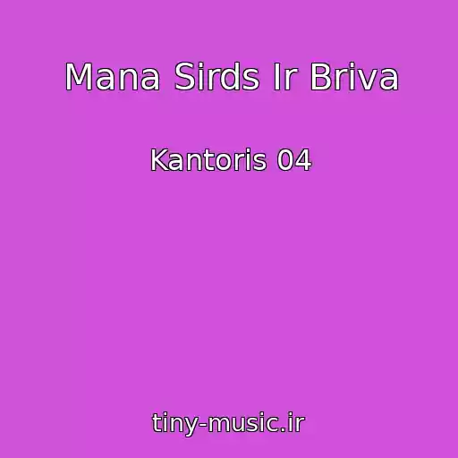 کاور آهنگ Mana Sirds Ir Briva از Kantoris 04