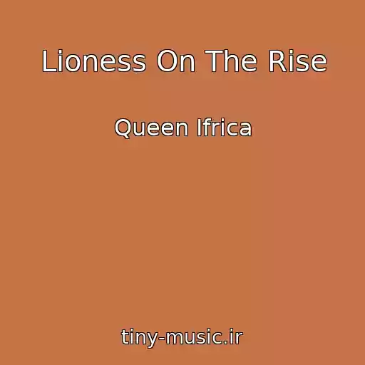 کاور آهنگ Lioness On The Rise از Queen Ifrica