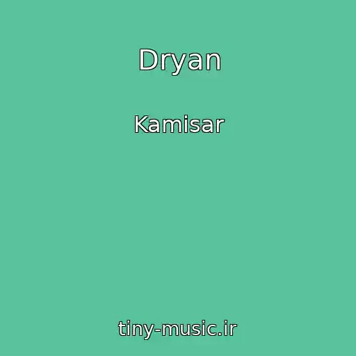 کاور آهنگ Dryan از Kamisar
