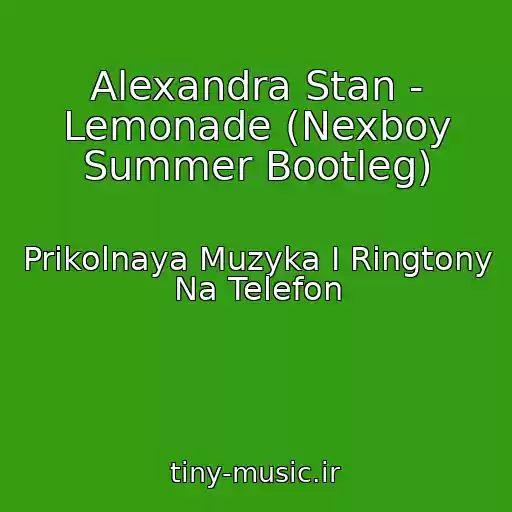 کاور آهنگ Alexandra Stan - Lemonade (Nexboy Summer Bootleg) از Prikolnaya Muzyka I Ringtony Na Telefon