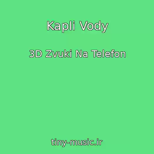 کاور آهنگ Kapli Vody از 3D Zvuki Na Telefon