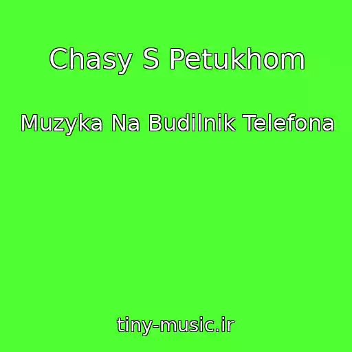 کاور آهنگ Chasy S Petukhom از Muzyka Na Budilnik Telefona