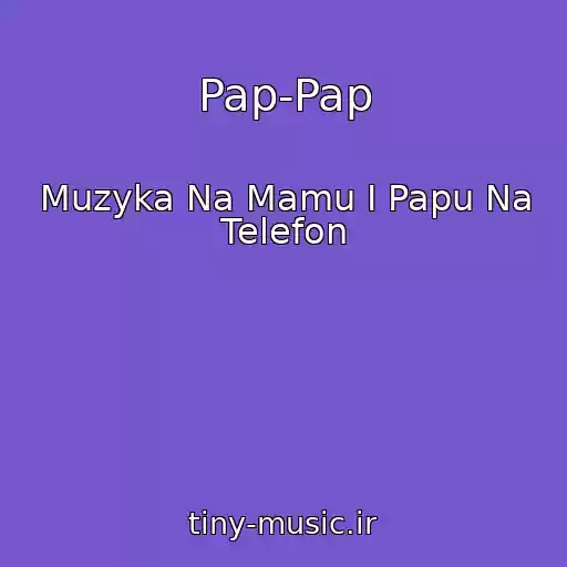 کاور آهنگ Pap-Pap از Muzyka Na Mamu I Papu Na Telefon