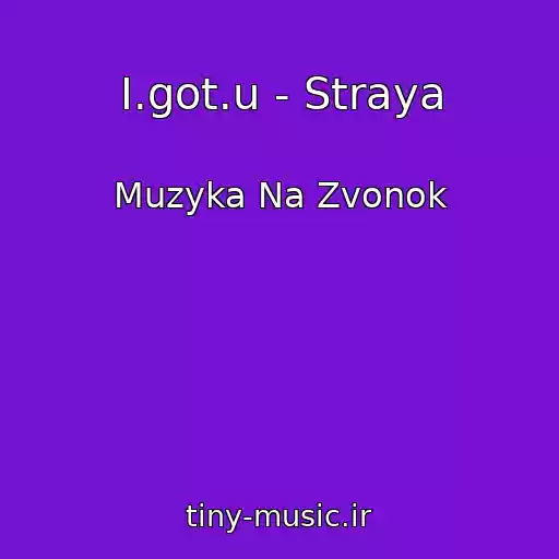 کاور آهنگ I.got.u - Straya از Muzyka Na Zvonok