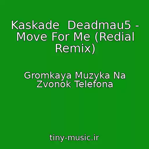 کاور آهنگ Kaskade  Deadmau5 - Move For Me (Redial Remix) از Gromkaya Muzyka Na Zvonok Telefona