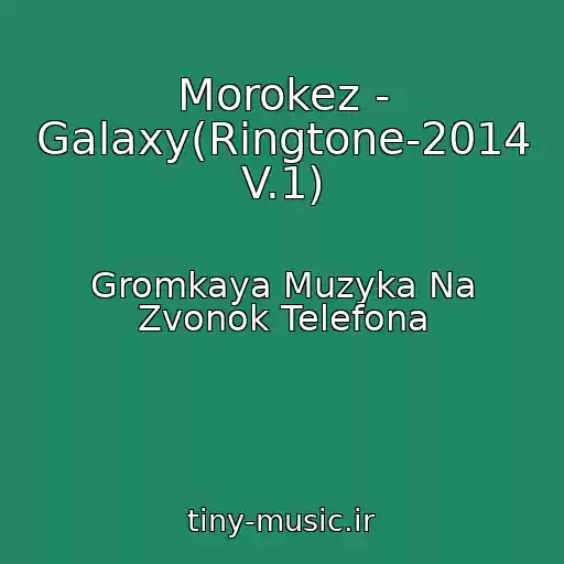 کاور آهنگ Morokez - Galaxy(Ringtone-2014 V.1) از Gromkaya Muzyka Na Zvonok Telefona