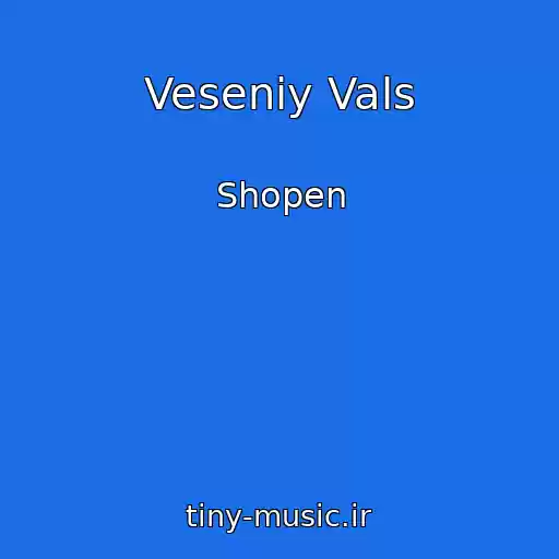 کاور آهنگ Veseniy Vals از Shopen