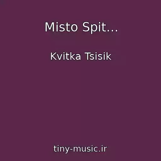 کاور آهنگ Mіsto Spit... از Kvіtka Tsіsik