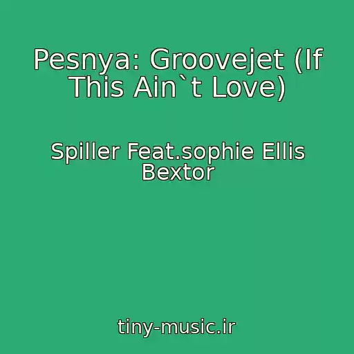 کاور آهنگ Pesnya: Groovejet (If This Ain`t Love) از Spiller Feat.sophie Ellis Bextor