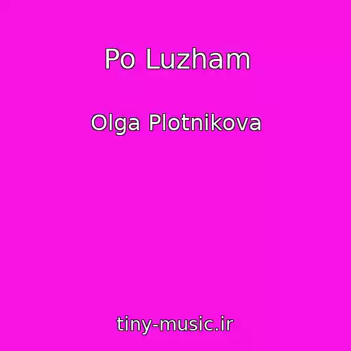 کاور آهنگ Po Luzham از Olga Plotnikova