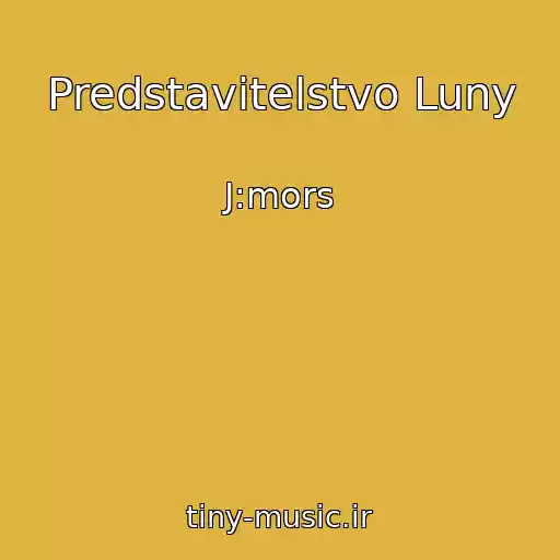 کاور آهنگ Predstavitelstvo Luny از J:mors
