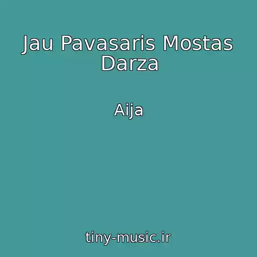کاور آهنگ Jau Pavasaris Mostas Darza از Aija