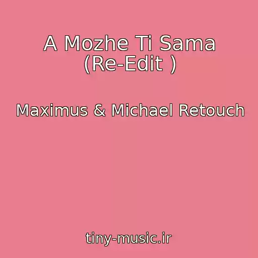 کاور آهنگ A Mozhe Ti Sama (Re-Edit ) از Maximus & Michael Retouch