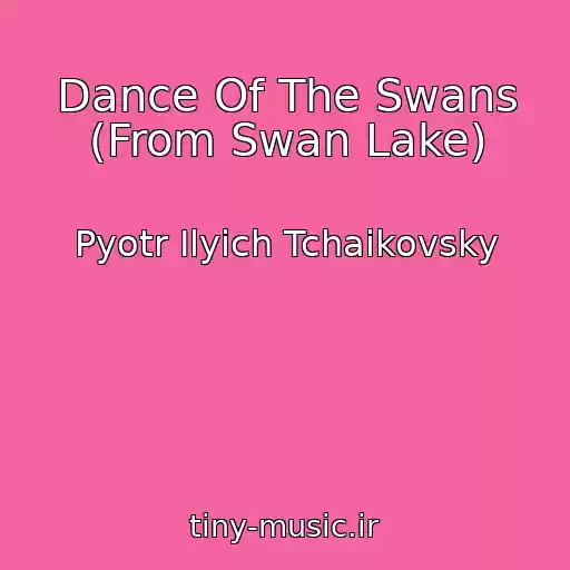 کاور آهنگ Dance Of The Swans (From Swan Lake) از Pyotr Ilyich Tchaikovsky