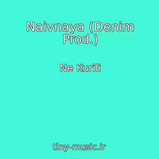 کاور آهنگ Naivnaya (Denim Prod.) از Ne Kurili