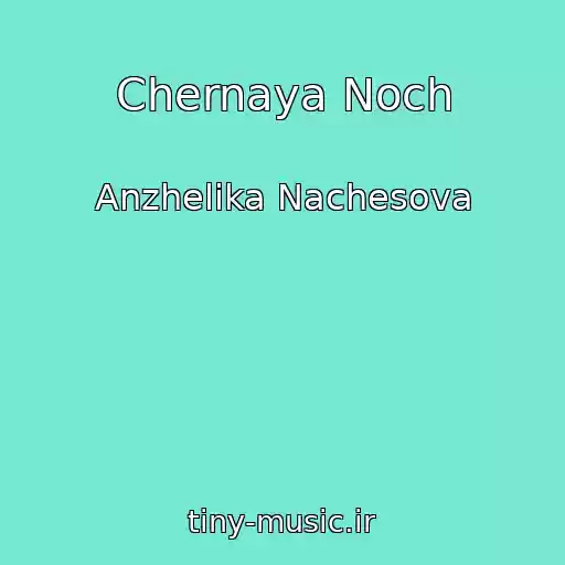 کاور آهنگ Chernaya Noch از Anzhelika Nachesova