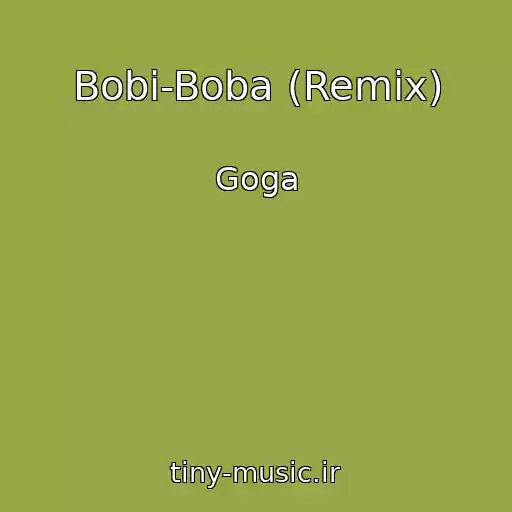 کاور آهنگ Bobi-Boba (Remix) از Goga