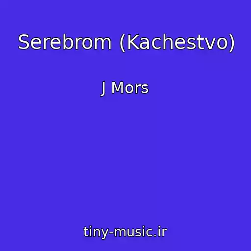 کاور آهنگ Serebrom (Kachestvo) از J Mors