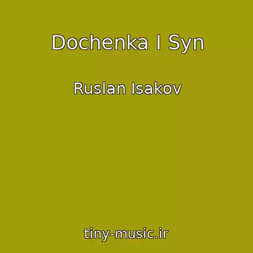کاور آهنگ Dochenka I Syn از Ruslan Isakov