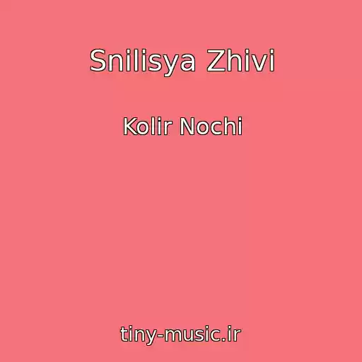 کاور آهنگ Snilisya Zhivі از Kolіr Nochі