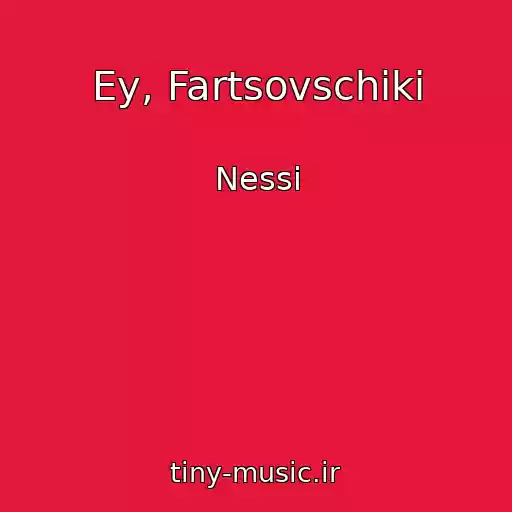 کاور آهنگ Ey, Fartsovschiki از Nessi