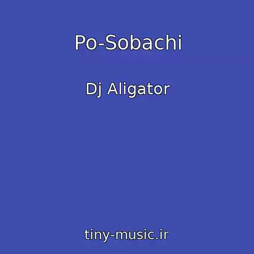 کاور آهنگ Po-Sobachi از Dj Aligator