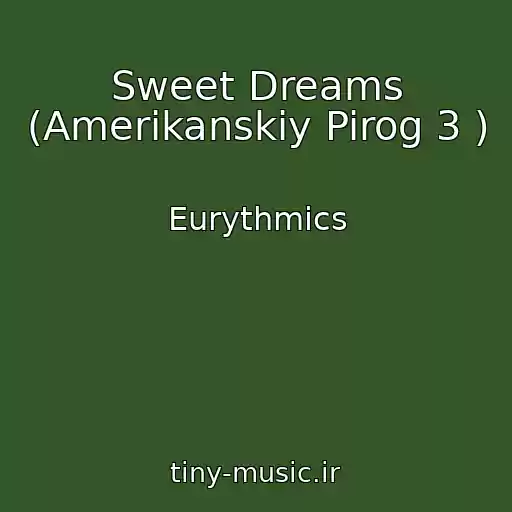 کاور آهنگ Sweet Dreams (Amerikanskiy Pirog 3 ) از Eurythmics