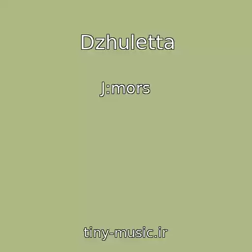 کاور آهنگ Dzhuletta از J:mors