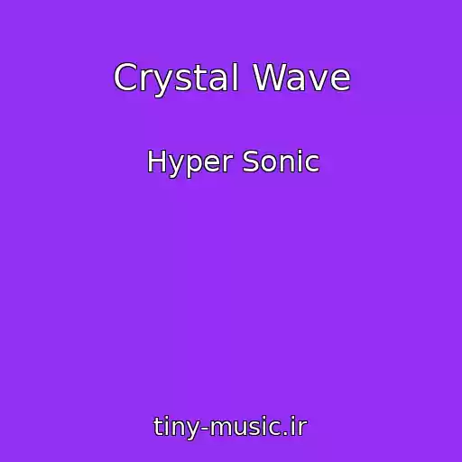کاور آهنگ Crystal Wave از Hyper Sonic