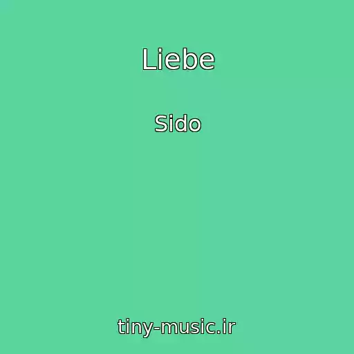 کاور آهنگ Liebe از Sido