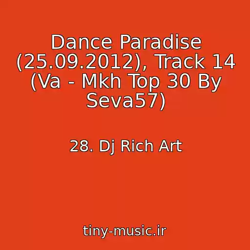 کاور آهنگ Dance Paradise (25.09.2012), Track 14 (Va - Mkh Top 30 By Seva57) از 28. Dj Rich Art