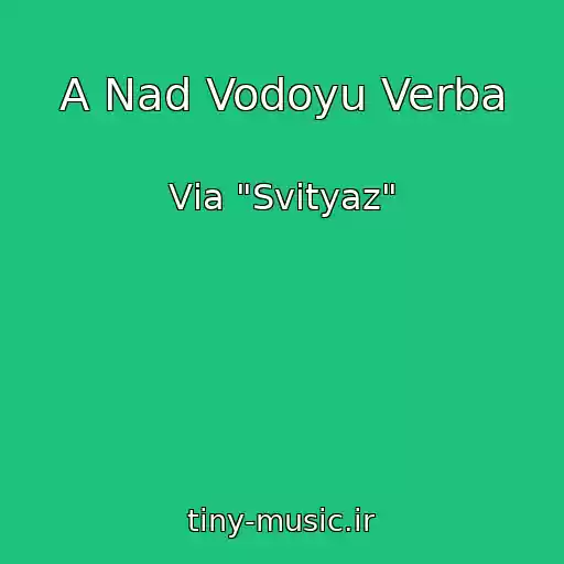 کاور آهنگ A Nad Vodoyu Verba از Vіa "Svіtyaz"