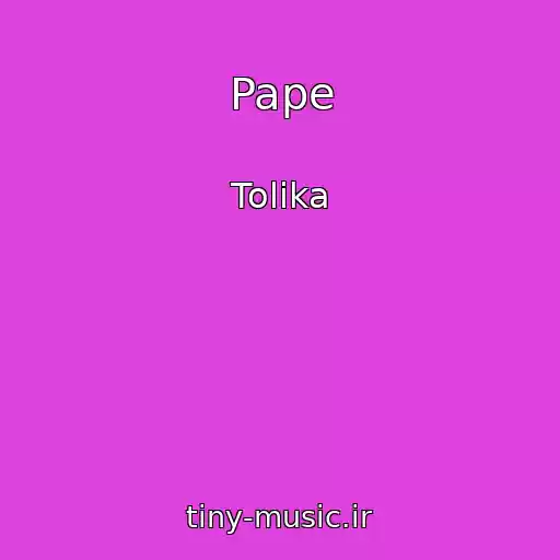 کاور آهنگ Pape از Tolika