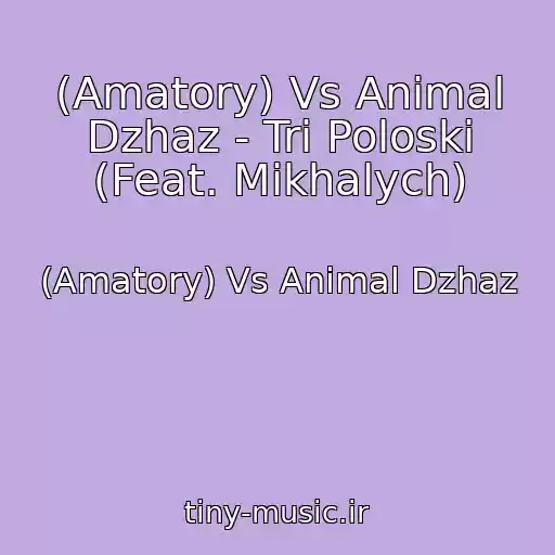 کاور آهنگ (Amatory) Vs Animal Dzhaz - Tri Poloski (Feat. Mikhalych) از (Amatory) Vs Animal Dzhaz