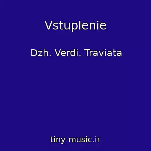 کاور آهنگ Vstuplenie از Dzh. Verdi. Traviata