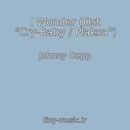 کاور آهنگ I Wonder (Ost "Cry-Baby / Plaksa") از Johnny Depp