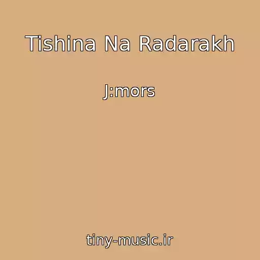 کاور آهنگ Tishina Na Radarakh از J:mors