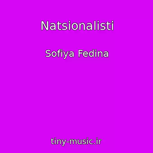 کاور آهنگ Natsіonalіsti از Sofіya Fedina