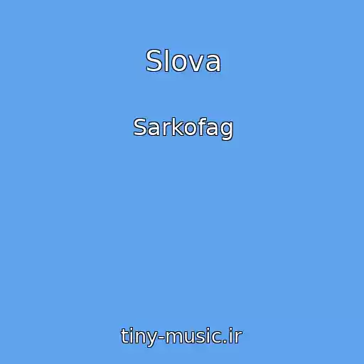 کاور آهنگ Slova از Sarkofag