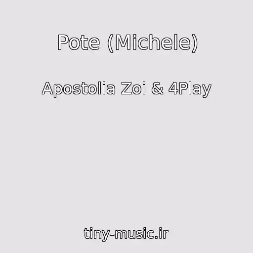 کاور آهنگ Pote (Michele) از Apostolia Zoi & 4Play