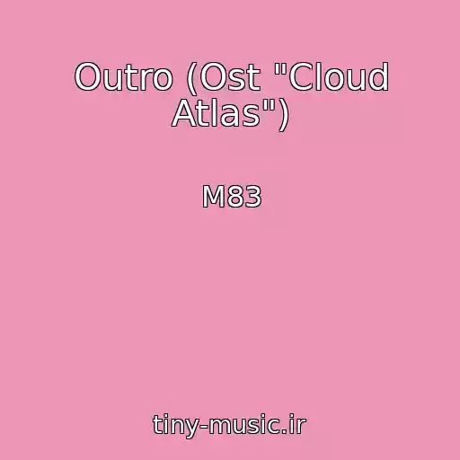 کاور آهنگ Outro (Ost "Cloud Atlas") از M83