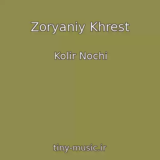 کاور آهنگ Zoryaniy Khrest از Kolіr Nochі