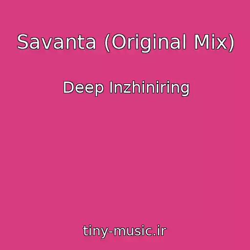 کاور آهنگ Savanta (Original Mix) از Deep Inzhiniring