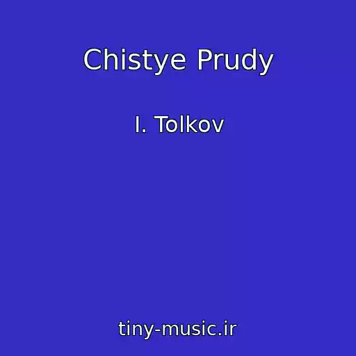 کاور آهنگ Chistye Prudy از I. Tolkov