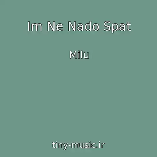 کاور آهنگ Im Ne Nado Spat از Milu