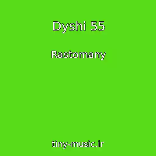 کاور آهنگ Dyshi 55 از Rastomany
