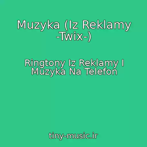 کاور آهنگ Muzyka (Iz Reklamy -Twix-) از Ringtony Iz Reklamy I Muzyka Na Telefon