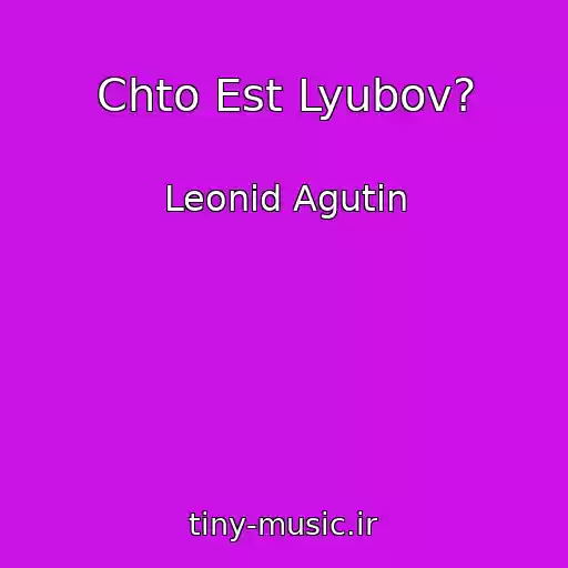 کاور آهنگ Chto Est Lyubov? از Leonid Agutin